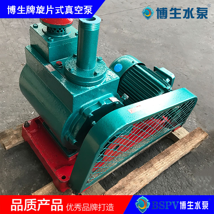  2X-8型旋片式真空泵，2X雙級旋片真空泵
