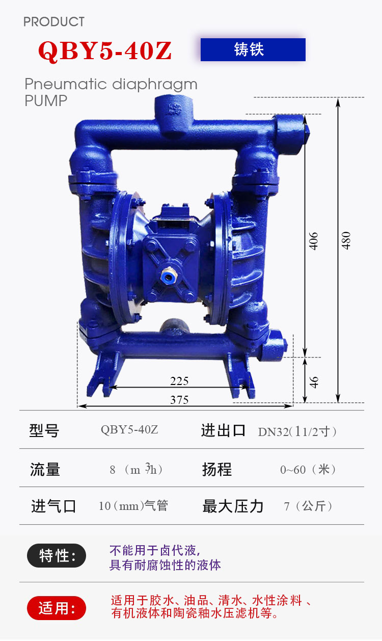 40Z產品詳細參數(shù)-0003.jpg